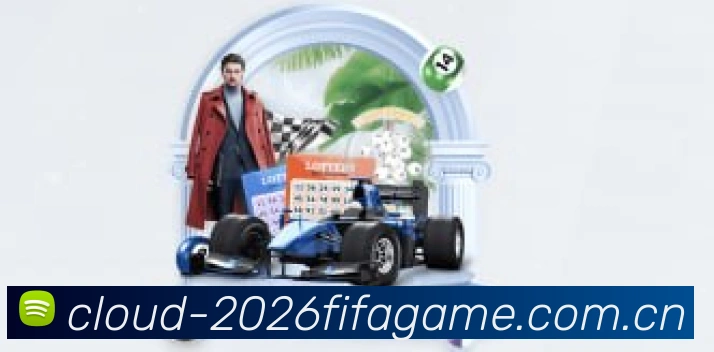 2026世界杯数据服务生态